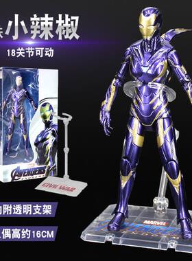 正版现货 中动小辣椒 钢铁侠 关节可动手办玩具摆件 全新彩盒装