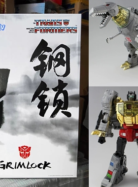 变形玩具金刚 MP08 钢索 钢锁 亚州限定 机械恐龙 模型 全新现货