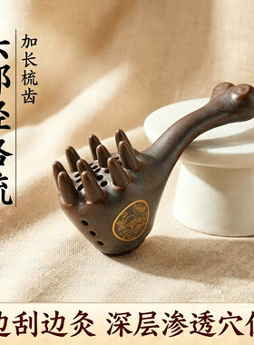 头疗艾灸罐手持艾灸器美容院专用