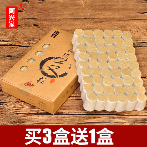 阿兴家南阳五年陈手工正品艾灸条