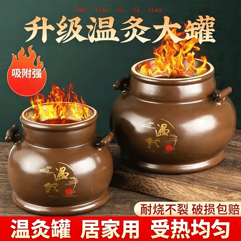 温阳罐肚脐灸罐暖宫火角灸罐
