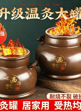 温阳罐肚脐灸罐暖宫火角灸罐