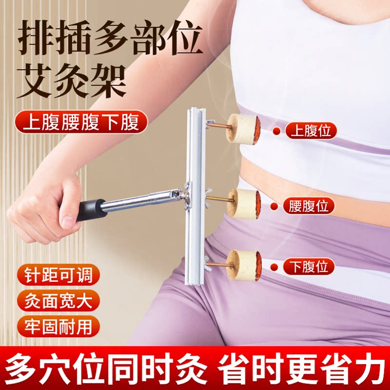 可调节手持排灸架艾灸架多部位家用艾柱艾条手拿连灸排针夹艾灸器
