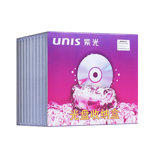 UNIS单面可放10个套装销售光盘盒