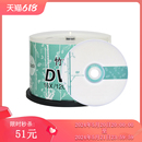 R空白光碟 4.7G dvd光碟 16X R空白刻录光盘 DVD刻录盘 UNIS紫光DVD DVD