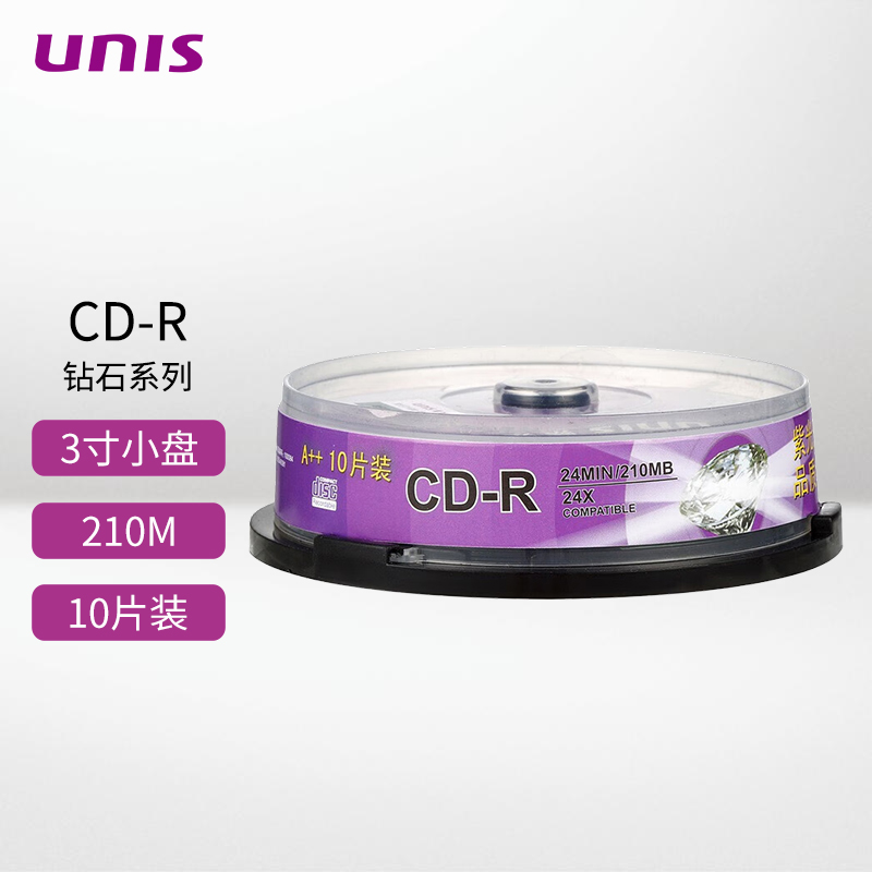 紫光钻石3寸10片品质空白光盘