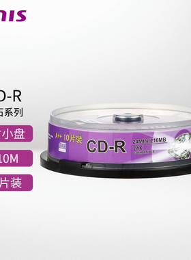 UNIS紫光 刻录盘   3寸CD  空白光盘 A++品质小光盘   可打印3寸小CD光碟