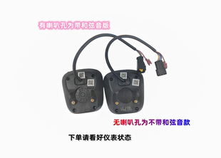 雅迪新国标电动车Q1仪表显示器时速表电量表屏幕总成