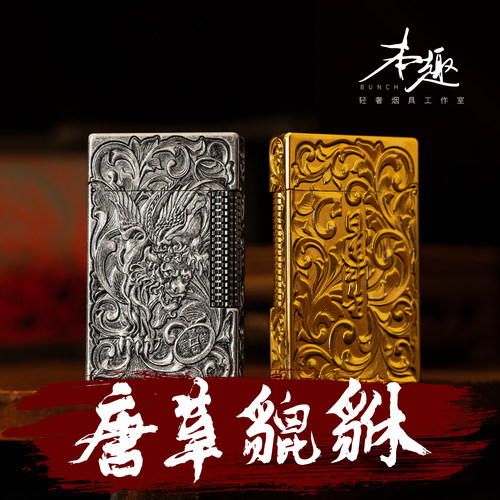 【貔貅】品牌高档朗声商务打火机国风纯铜钢琴音充气侧滑单火