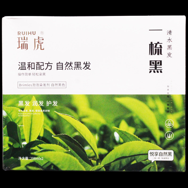 瑞虎一洗黑一梳黑清水黑发染发剂洗发水黑色染发膏208ml*2正品,美发护发/假发,彩染,淘宝优惠券,粉丝福利购,淘宝优惠卷