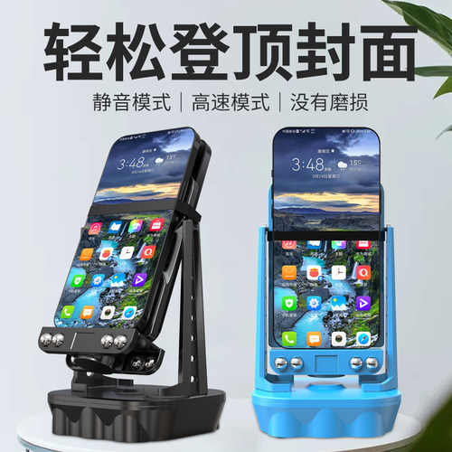 摇步器手机自动摇摆器刷步数计步