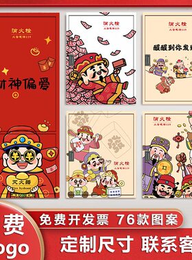 消防栓贴pvc贴防水防污