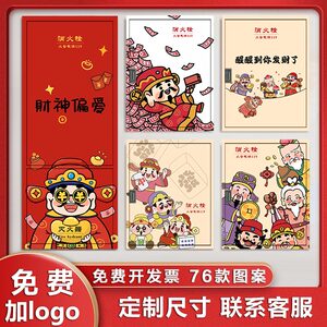 消防栓贴pvc贴防水防污