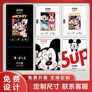 卡通米老鼠画装 饰灭火器配电箱贴纸画 饰消防栓贴纸画防火栓贴纸装