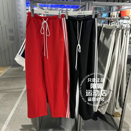 阿迪达斯 Adidas 2026年夏季 女子 休闲 香蕉裤 KZ4201 KX6702