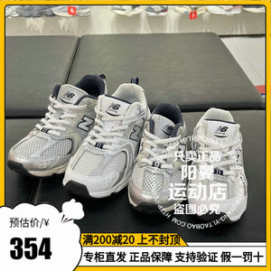 NewBalance/NB儿童休闲跑步鞋