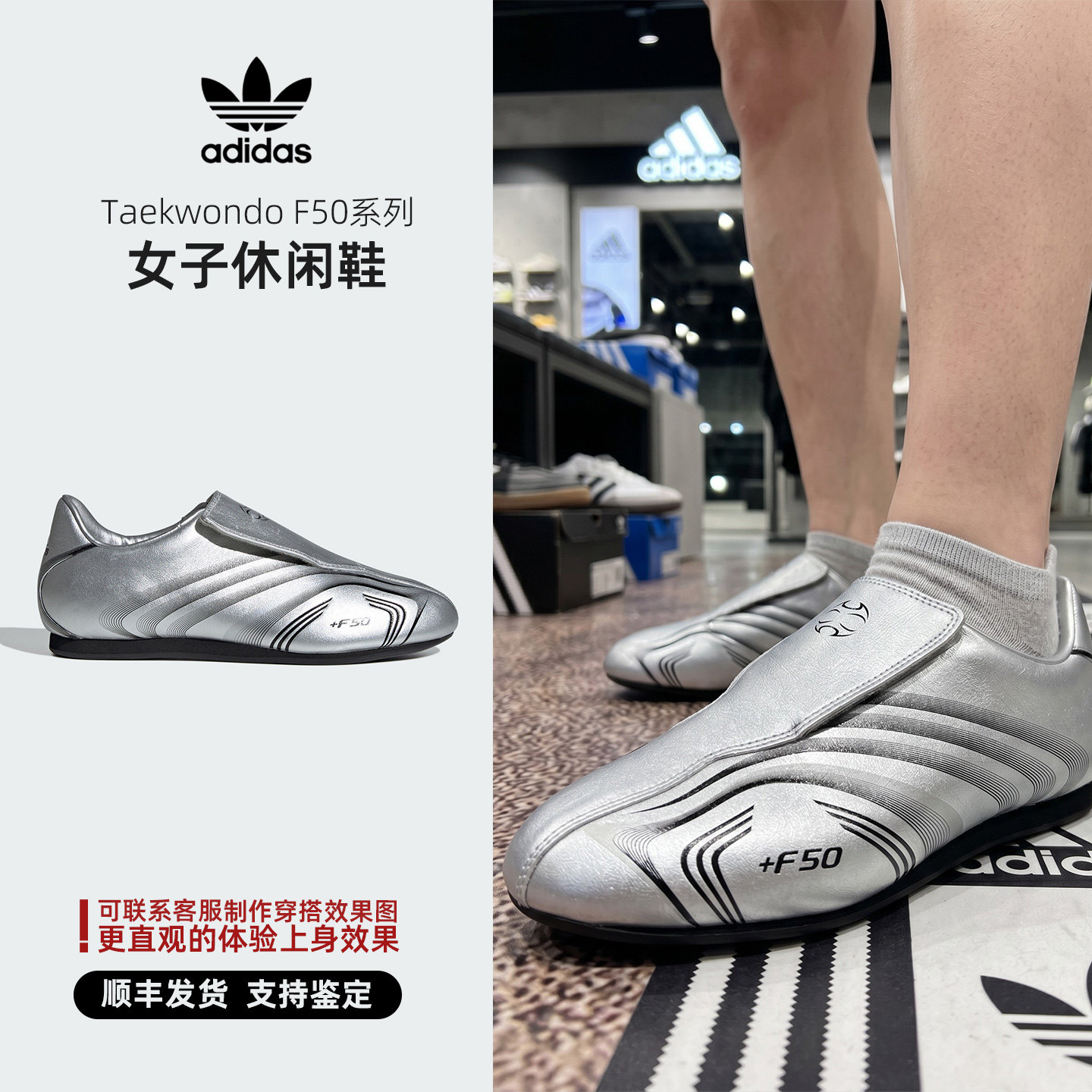 Adidas阿迪达斯 三叶草 Taekwondo F50系列 女子休闲鞋 IH1873