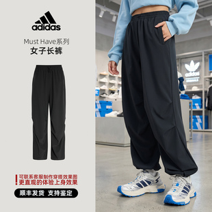 Adidas/阿迪达斯 Must Have系列 女子运动休闲长裤 KS2851