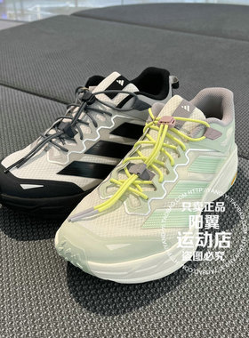 阿迪达斯 Adidas 2026年夏季 男子 运动 跑步鞋 KZ7356 KZ7358