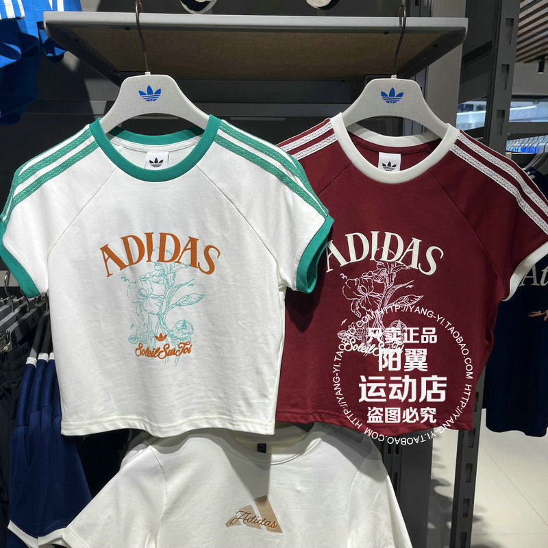Adidas/阿迪达斯 三叶草 Resort S Tee 女子短袖T恤KX0736 KX0734