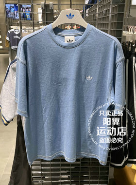 Adidas/阿迪达斯 三叶草 Premium Essentials 男子短袖T恤 KV4890