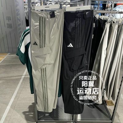 Adidas/阿迪达斯 Fun Sports系列 男子休闲长裤 LE1263 LE1264
