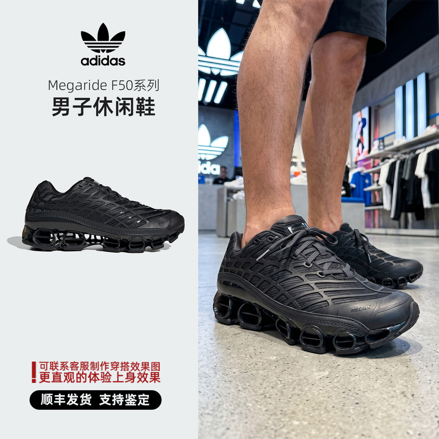 Adidas阿迪达斯三叶草休闲鞋