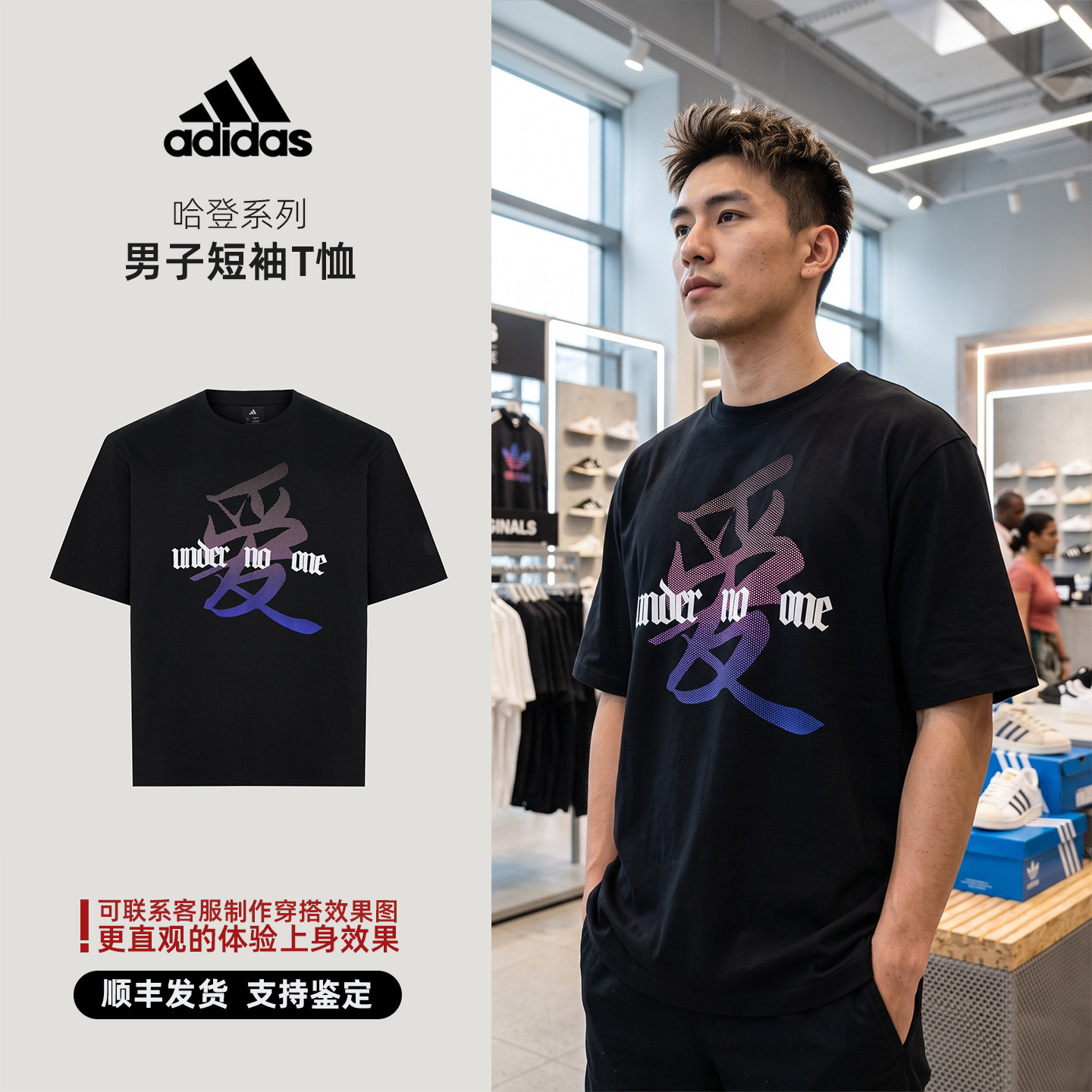 Adidas 阿迪达斯 哈登系列 男子篮球短袖T恤 LJ7243