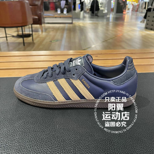 阿迪达斯 三叶草 2025年秋季 男女 休闲鞋 JR0893 JR0894