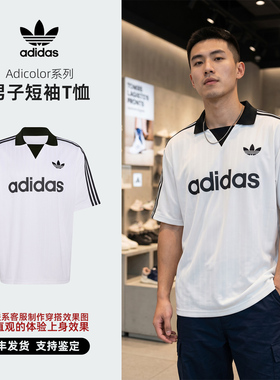 Adidas/阿迪达斯 三叶草 Adicolor系列 男子短袖T恤 KW5994