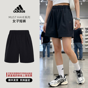Adidas阿迪达斯 Must Have系列 女子 休闲 短裤 KS5321