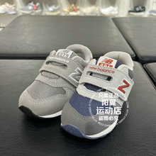 New Balance/NB  儿童 运动休闲跑步鞋 IZ996GR3 IZ996MD3