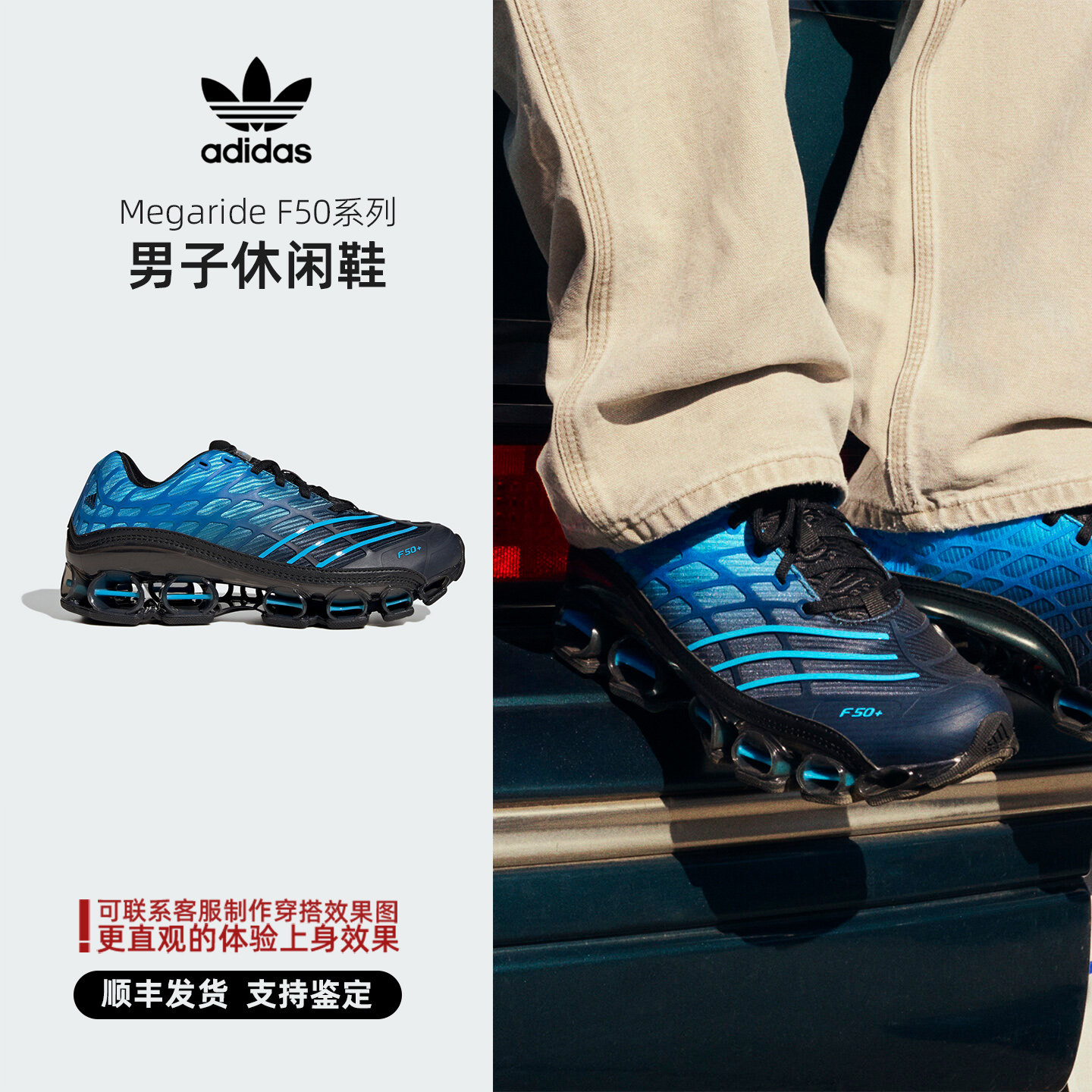 Adidas阿迪达斯三叶草休闲鞋