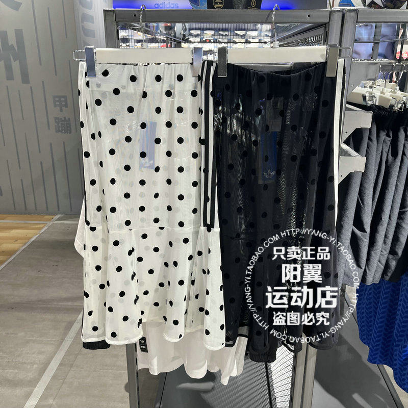 阿迪达斯 三叶草 2026年夏季 女子 休闲 半身裙 KV1176 KV1177