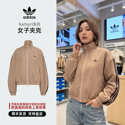 Adidas/阿迪达斯 三叶草 Badigirl系列 女子 夹克 防风服 LE8307