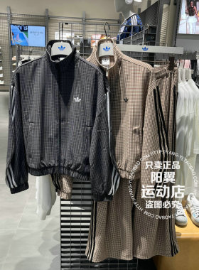 Adidas/阿迪达斯 三叶草 Badigirl系列 女子防风服 LD5339 LE8307