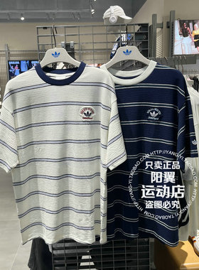 阿迪达斯 三叶草 2026年夏季 男子 休闲 短袖T恤 KW8247 KW8248