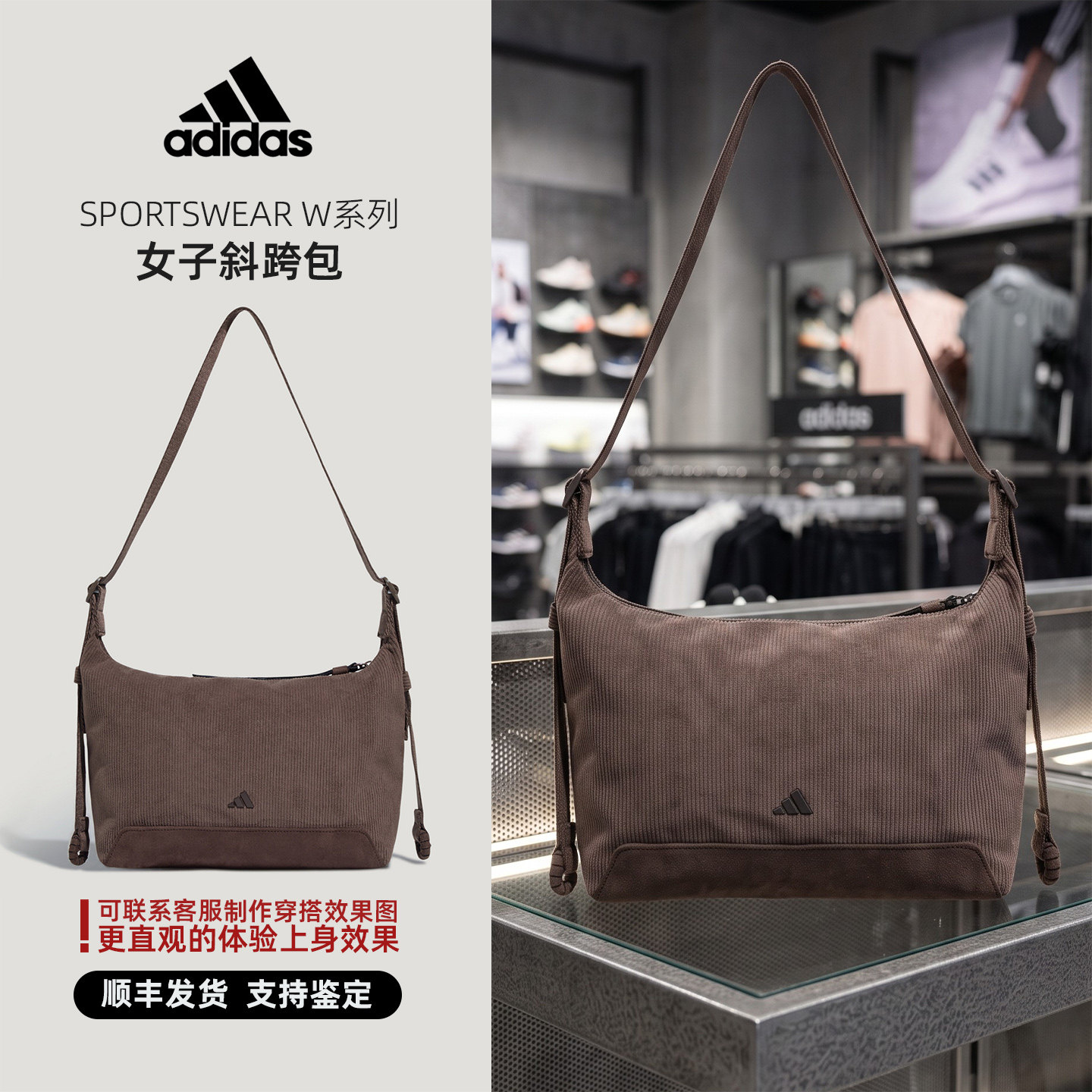 Adidas/阿迪达斯 26年冬季 女子 休闲单肩包斜跨包 LH8731 LH8730