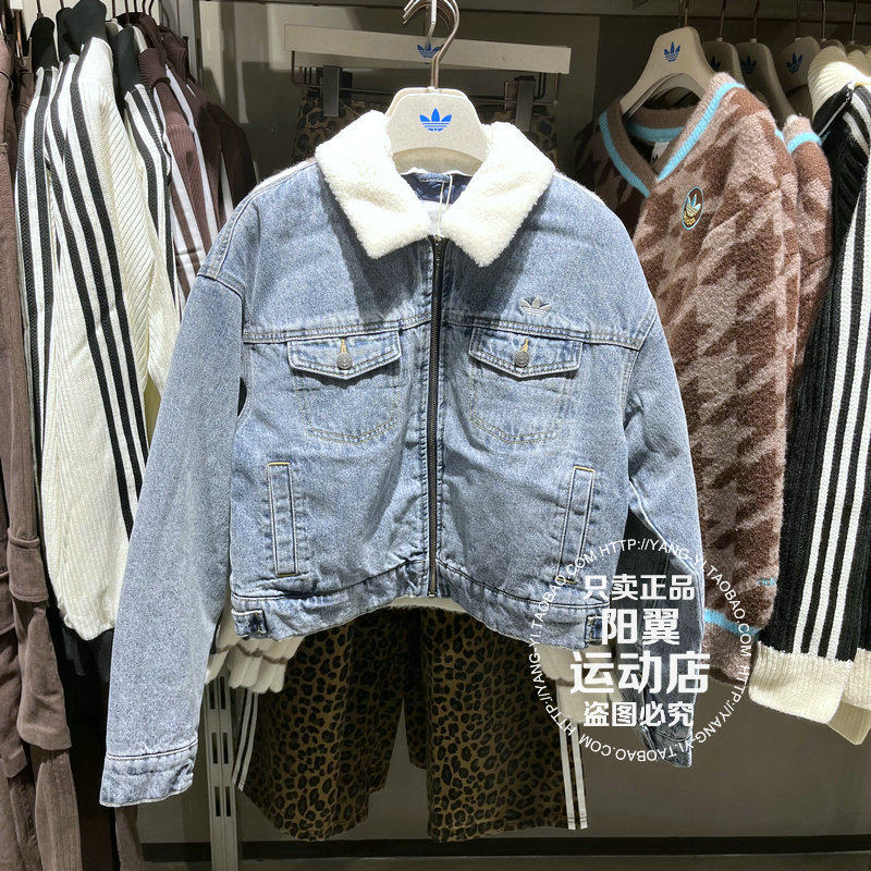 阿迪达斯 三叶草 2025年秋季 女子 休闲 牛仔 棉服外套 KC2626