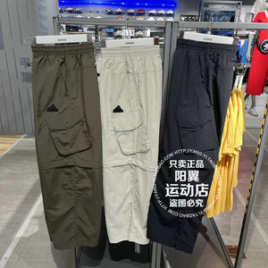 阿迪达斯 2024年夏季 男子 梭织运动裤 JI9817 JI9819 JI9818