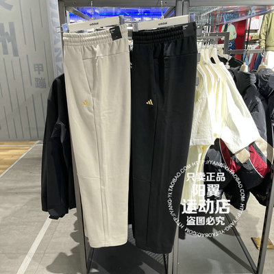 阿迪达斯 2026年春季 男子 新年款 运动 直筒裤 KE4065 KE4066