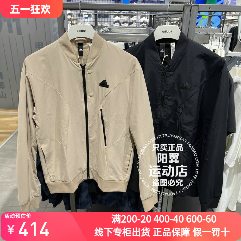 阿迪达斯男子防风服外套