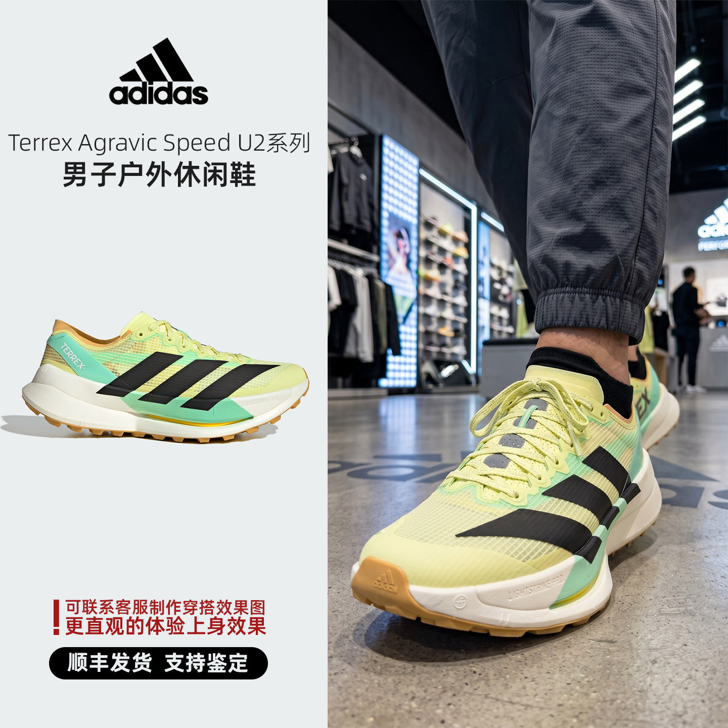 Adidas阿迪达斯户外休闲鞋