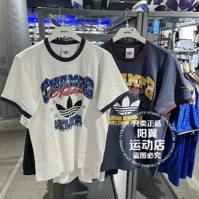 阿迪达斯 三叶草 2026年夏季 男子 休闲 短袖 LE7355 LE7356