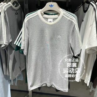阿迪达斯 三叶草 2026年夏季 男子 休闲短袖KY8463 KX7991 KY8464
