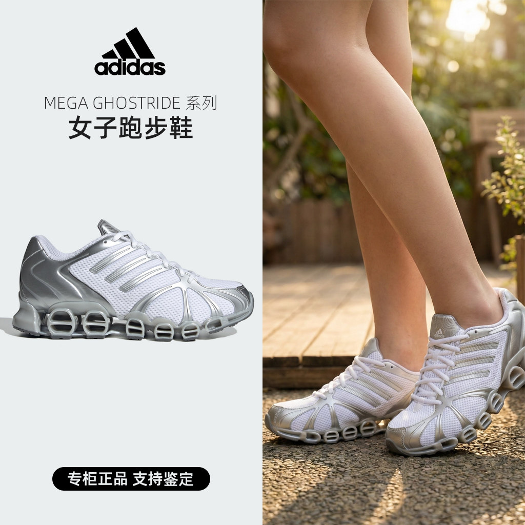 Adidas/阿迪达斯女子跑步鞋