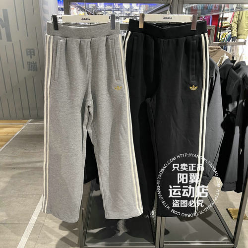 Adidas/阿迪达斯男子休闲长裤