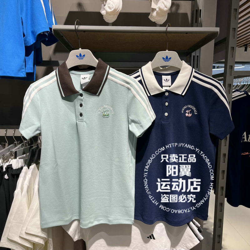 Adidas/阿迪达斯三叶草 Ace Breeze女子短袖POLO衫 LD5570 LD3229