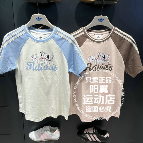 三叶草 2025年夏季 女子 迪士尼联名款 休闲短袖 KG6698 KG6699