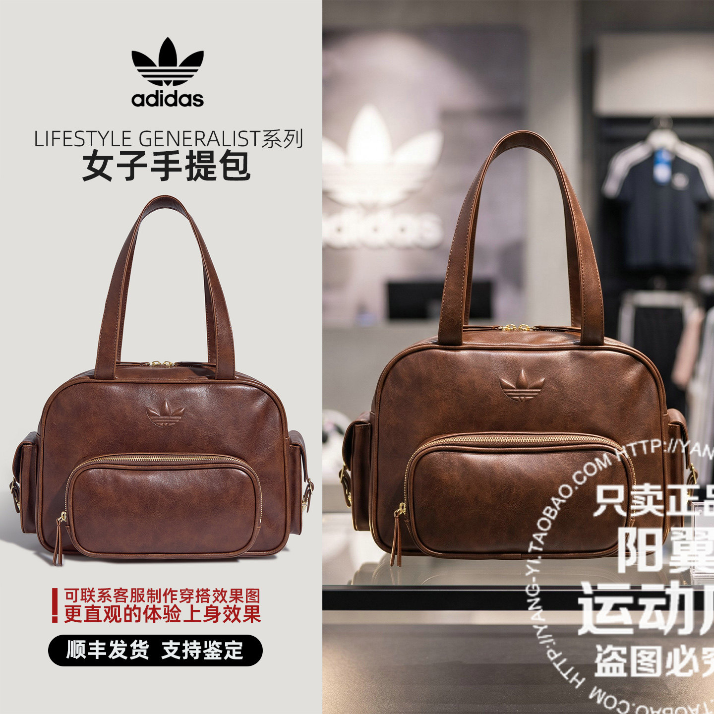 Adidas 阿迪达斯 三叶草 2026年冬季 女子 运动休闲手提包 LY5450